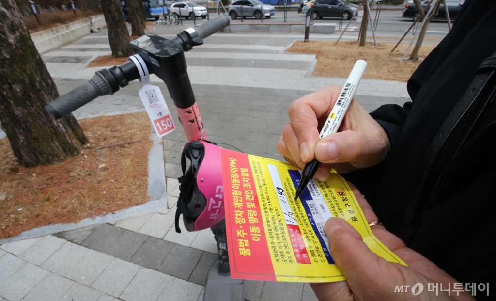 (대전=뉴스1) 김기태 기자 = 11일 대전 유성구 충남대학교 앞에서 단속요원이 도로에 무단 방치된 전동킥보드를 단속하고 있다.  대전시는 11일부터 무단 방치된 전동킥보드 등 개인형 이동장치(Personal Mobility, 이하 PM)에 대한 견인 조치를 추진한다. 대전시 5개 자치구는 도보 단속 인력을 활용해 무단 방치 PM에 대한 계고를 실시하고, 공유 PM 대여업체에서 1시간 이내 수거 또는 이동조치가 이루어지지 않을 경우 견인 조치한다. 견인료 부과 대상은 공유 PM 대여업체이며 견인료는 기본 3만 원에 거리에 따라 별도의 추가요금과 보관료가 부과된다. 2024.1.11/뉴스1  Copyright © 뉴스1. All rights reserved. 무단 전재 및 재배포,  AI학습 이용 금지. /사진=(대전=뉴스1) 김기태 기자