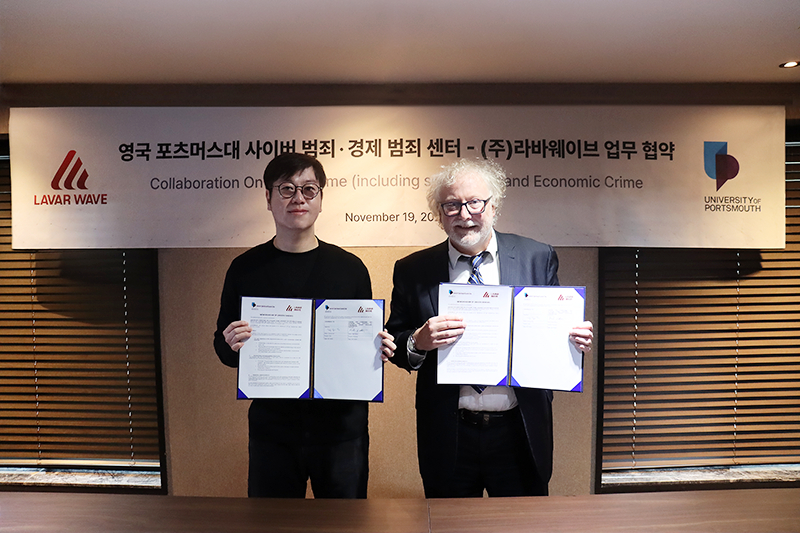 라바웨이브 및 영국 포츠머스대학교 사이버 범죄·경제 범죄 센터 MOU 체결식 모습/사진제공=라바웨이브
