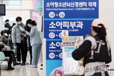 서울의 한 대학병원 소아청소년과에서 어린이 환자와 보호자가 진료를 기다리고 있다./사진=(서울=뉴스1) 민경석 기자