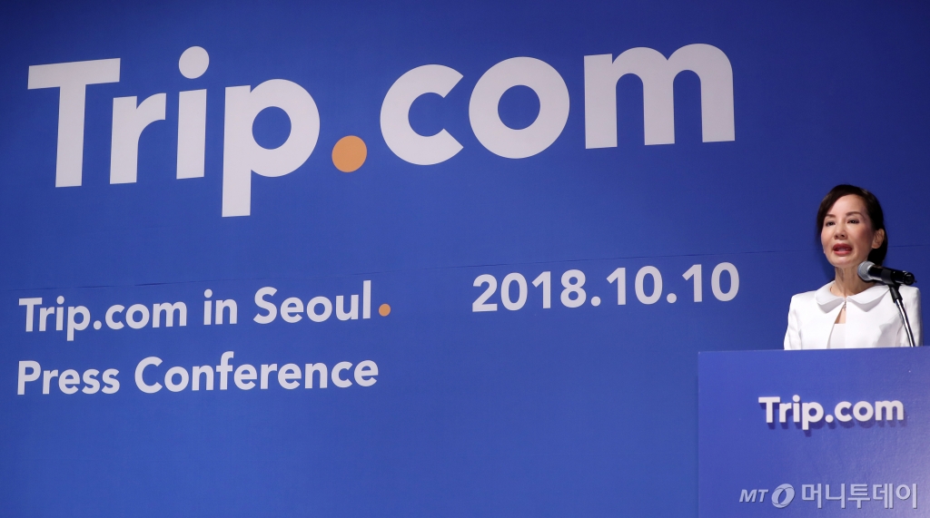 온라인 여행사 트립닷컴 CEO 제인 순이 10일 오전 서울 중구 웨스틴조선호텔에서 리브랜딩 1주년 기념 기자간담회를 열고 사업방향을 설명하고 있다.