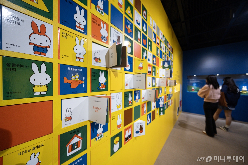 서울 인사동에 뜬 '미피' …