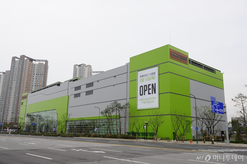 이마트의 창고형 할인점인 트레이더스  수원점 전경