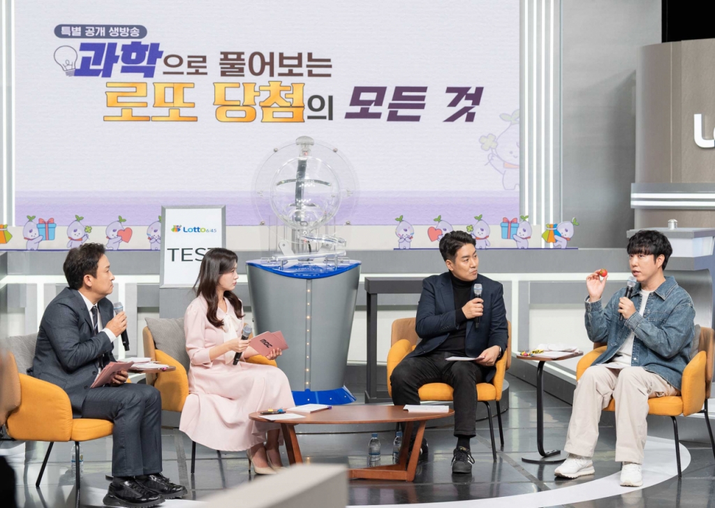 '2024 로터리데이' 1부 토크쇼에서 같은 번호로 63명이 1등에 당첨된 사례에 대해 설명하고 있다. /사진=동행복권