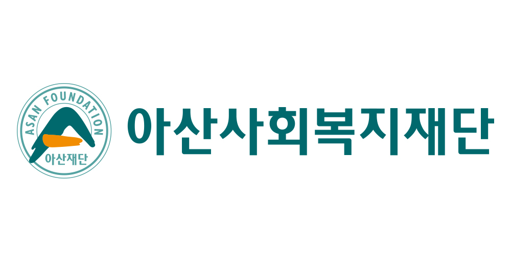 아산사회복지재단 로고. /사진=동 재단