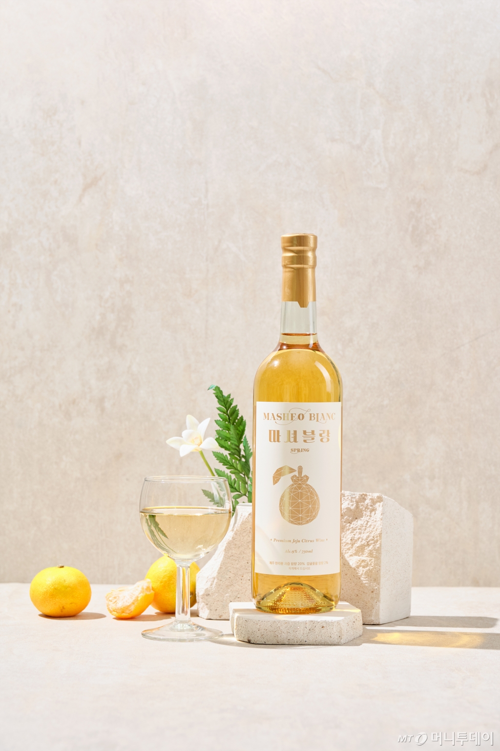 제주 한라봉의 상큼한 맛을 연상케 하는 '마셔블링'. 젊은 연인들이 즐겨찾는 브랜드로 알려져 있다.  /사진=시트러스