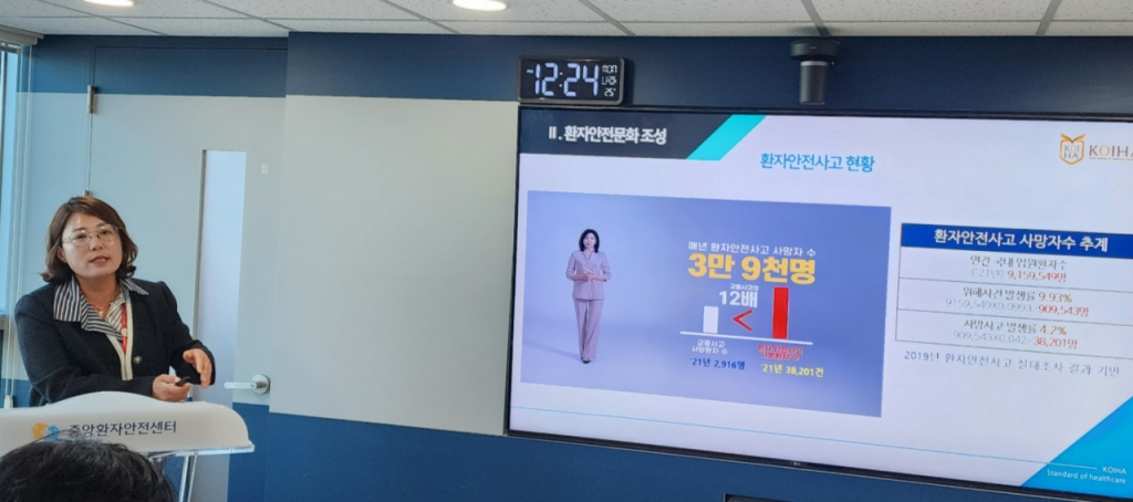  서희정 의료기관평가인증원 중앙환자안전센터장은 "환자안전사고로 인한 사망자 수가 교통사고 사망자 수의 12배에 달한다"며 "내년 1월1일 환자안전관리사가 정식 직업으로 채택되면서 내년부턴 이들을 의무 배치했는지가 의료기관 인증 요건의 하나가 될 것"이라고 설명했다. /사진=정심교 기자