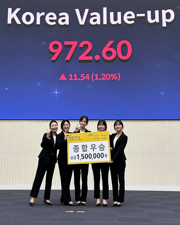이화여자대학교 투자동아리(EIA, 이화투자분석회) 학생들이 제30회 'K.E.Y.S.S. 신입회원 리서치 대회'에서 우승한 후 기념촬영하고 있다/사진제공=원리포트 리서치