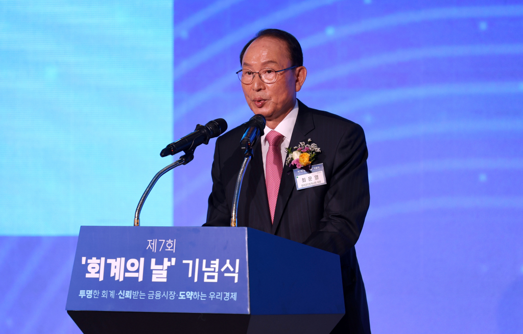 최운열 한국공인회계사회 회장이 지난달 31일 서울 여의도 FKI타워에서 열린 제7회 회계의 날 기념식에서 기념사를 하고 있다. 2024.10.31. /사진=뉴시스