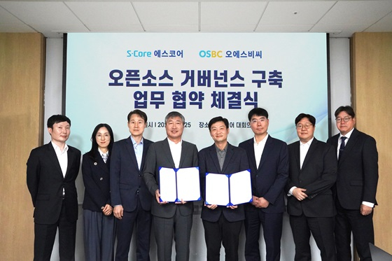 OSBC-에스코어, 오픈소스 거버넌스 구축 협력 업무협약 체결 - 머니투데이