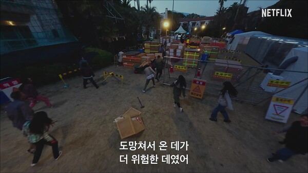 /사진=넷플릭스