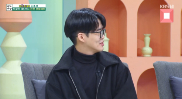 /사진=KBS1 '아침마당'