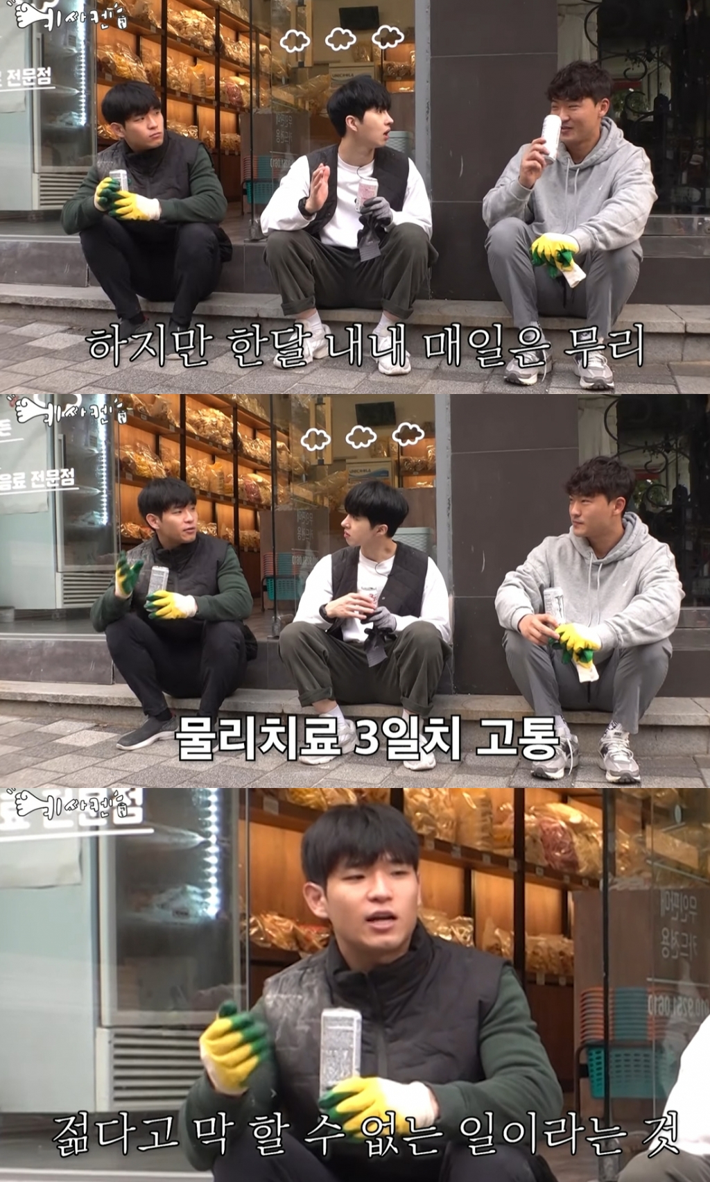 /사진=유튜브 채널 '별별별 스튜디오' 캡처