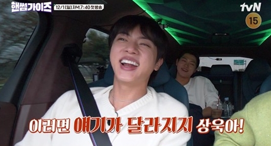 tvN '일요일엔 핸썸가이즈'./사진=tvN '일요일엔 핸썸가이즈'