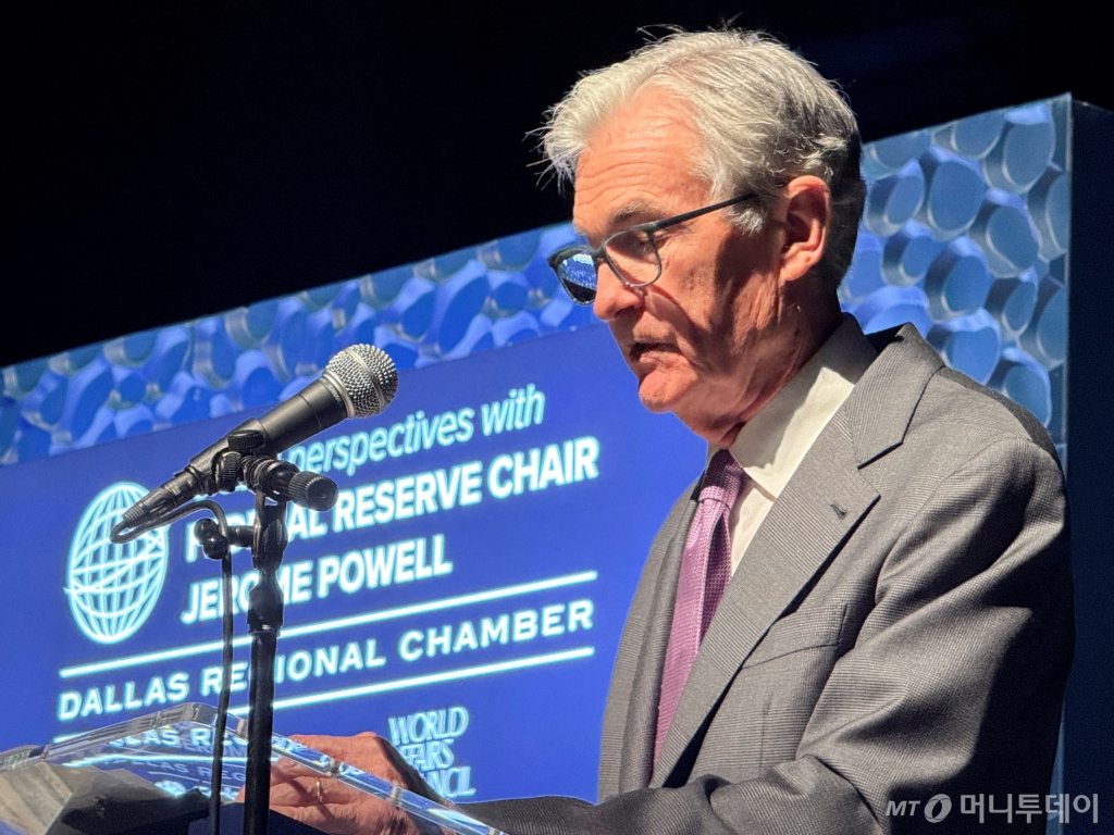 (댈러스 로이터=뉴스1) 우동명 기자 = 제롬 파월 미국 연방준비제도(Fed·연준) 의장이 14일 (현지시간) 텍사스주 댈러스에서 열린 행사에 참석해 “때론 울퉁불퉁한 길이 있겠지만 나는 인플레이션이 우리의 2% 목표 수준으로 지속해서 둔화할 것으로 기대한다” 고 말하고 있다. 2024.11.15  ⓒ 로이터=뉴스1  Copyright © 뉴스1. All rights reserved. 무단 전재 및 재배포,  AI학습 이용 금지. /사진=(댈러스 로이터=뉴스1) 우동명 기자