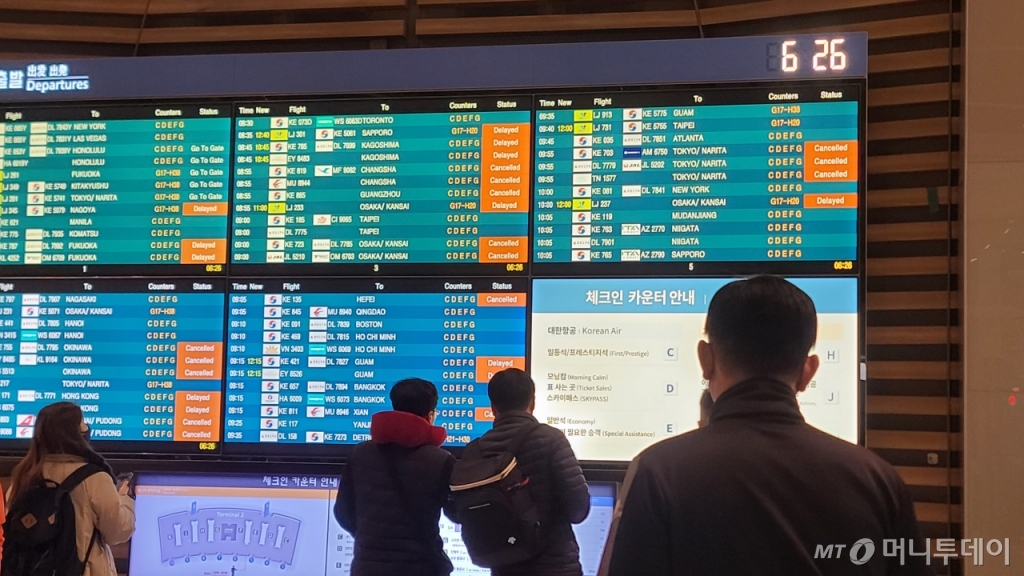 폭설이 내린 28일 오전 인천국제공항에서 여행객들이 항공기 지연 상황을 확인하고 있다. /사진=이찬종 기자 