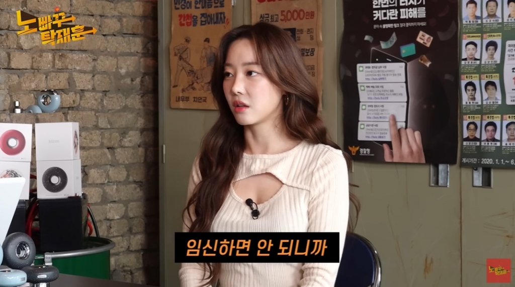 /사진=유튜브 채널 '노빠꾸탁재훈' 캡처