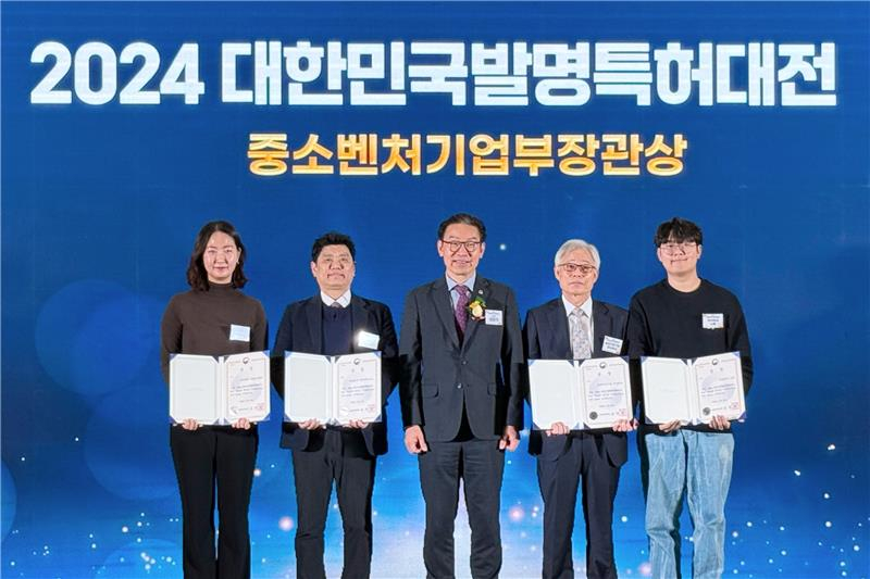 신민경 셀타스퀘어 대표(사진 맨 왼쪽)가 2024 대한민국 발명특허대전에서 중소벤처기업부 장관상을 수상하고 기념 사진을 촬영 중이다. /사진제공=셀타스퀘어