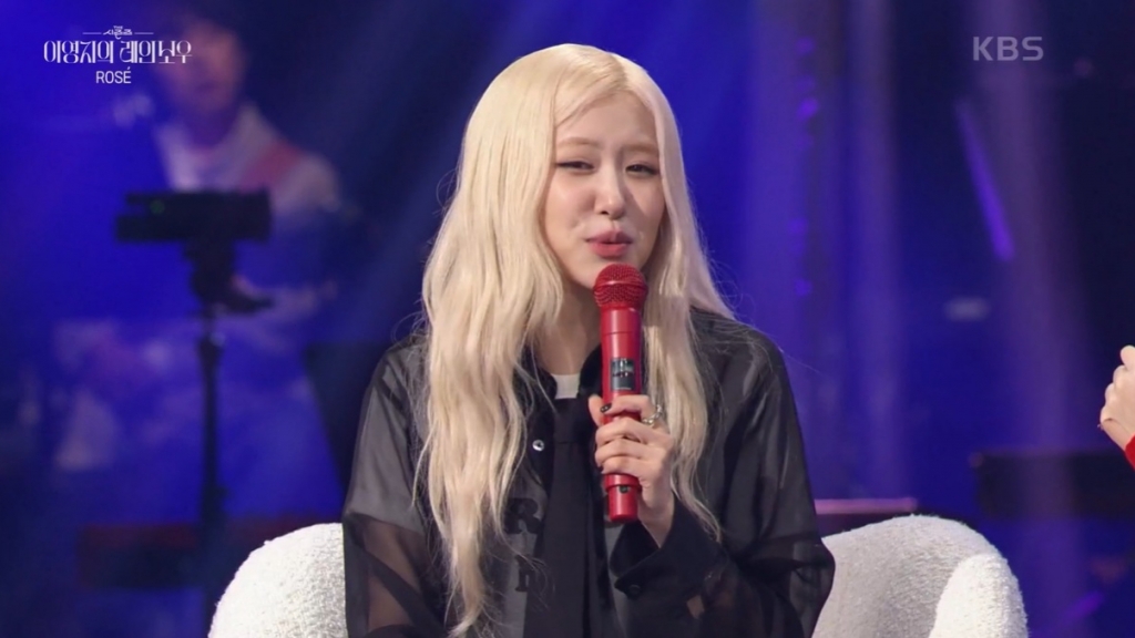 /사진=KBS2 예능 '더 시즌즈 - 이영지의 레인보우'