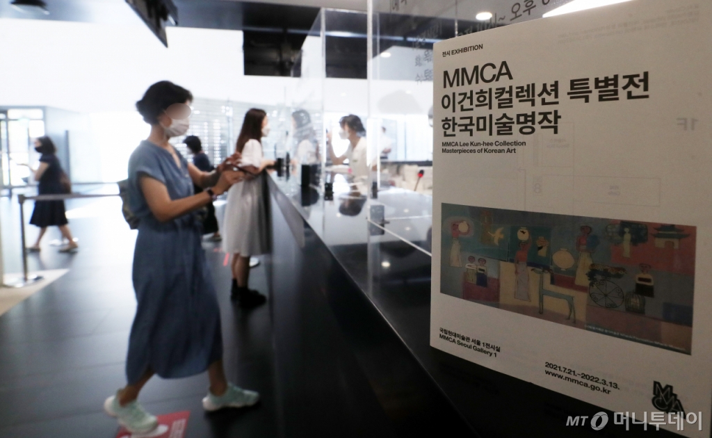 'MMCA 이건희컬렉션 특별전: 한국미술명작' 전시 공개 첫날인 21일 서울 종로구 국립현대미술관 서울관에서 시민들이 사전 예매 티켓을 확인하고 있다.