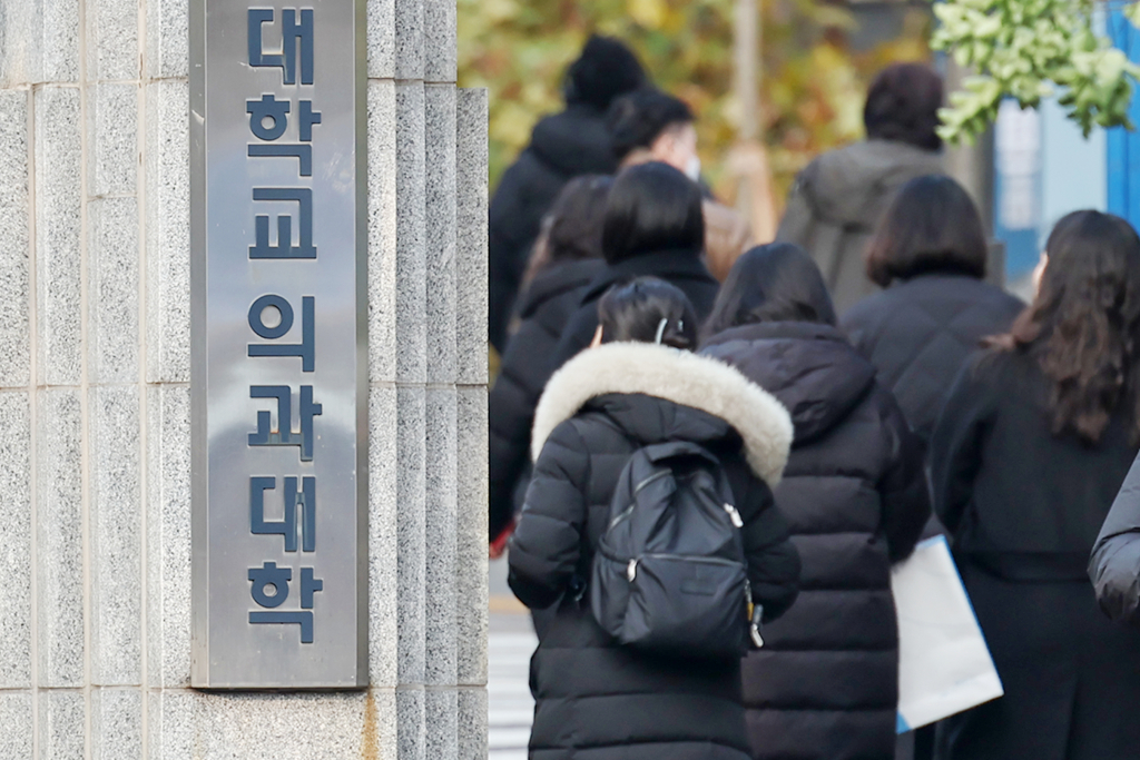 2일 서울의 한 의과대학 모습. /사진=뉴스1