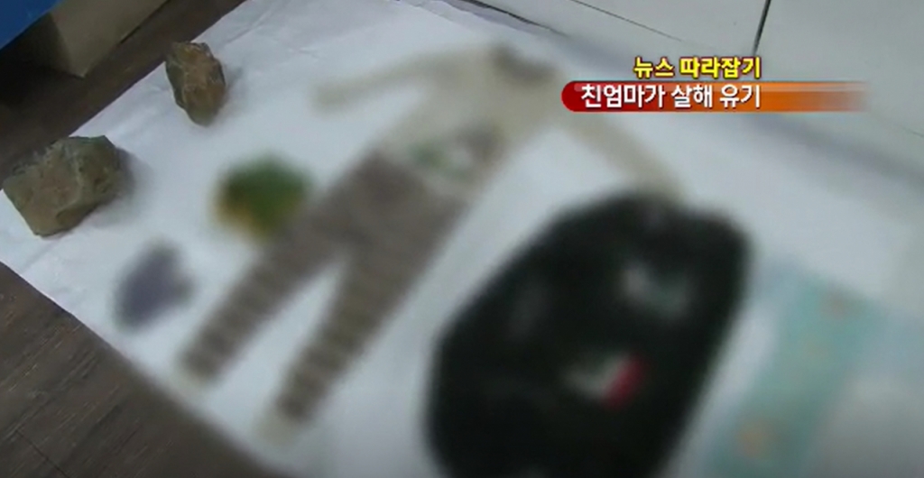 사망한 아이가 착용하고 있던 내의와 양말, 신발/사진=KBS 보도 캡처
