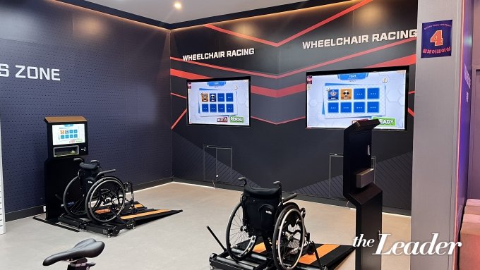 ▲휠체어레이싱 시설/사진=신재은 기자