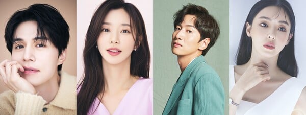 '이혼보험'./사진제공=tvN