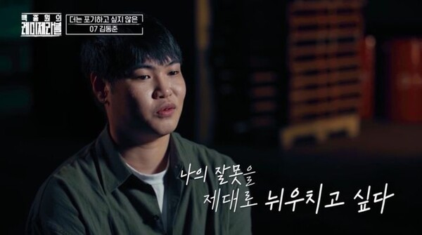 /사진=ENA
