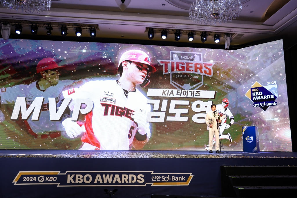 KIA 타이거즈 김도영. /사진=KIA 타이거즈 제공