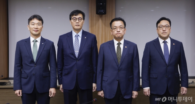 [서울=뉴시스] 김명년 기자 = 최상목 경제부총리 겸 기획재정부 장관 등 금융수장들이 8일 서울 영등포구 한국수출입은행에서 열린 거시경제금융회의에 앞서 기념촬영을 하고 있다. 왼쪽부터 이복현 금융감독원장, 이창용 한국은행 총재, 최 부총리, 김병환 금융위원장.(공동취재) 2024.11.08. /사진=