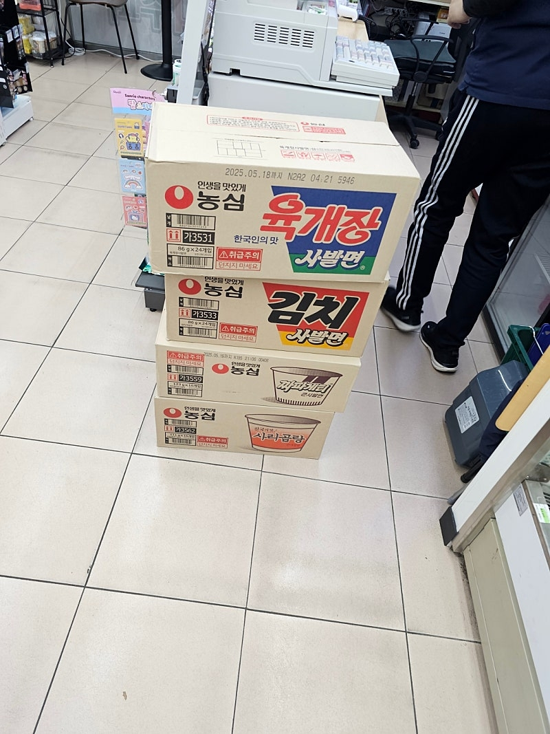 한 시민이 3일 밤 편의점에서 비상용 식량으로 라면을 대량을 결제하는 모습. /사진=온라인 커뮤니티 캡쳐