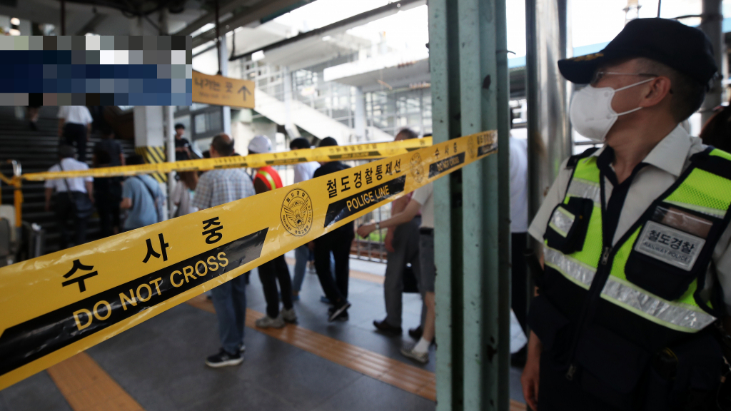 철도경찰 현장 통제 참고 사진. /사진=뉴스1 