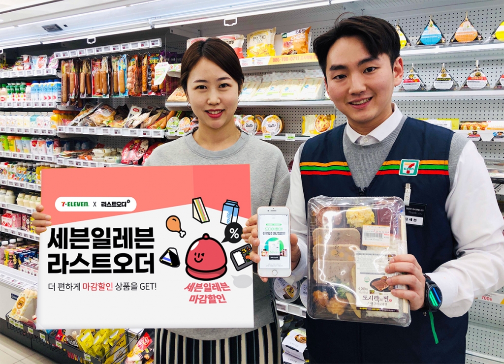 직원들이 세븐일레븐 라스트오더 서비스를 홍보하고 있다. /사진제공=세븐일레븐