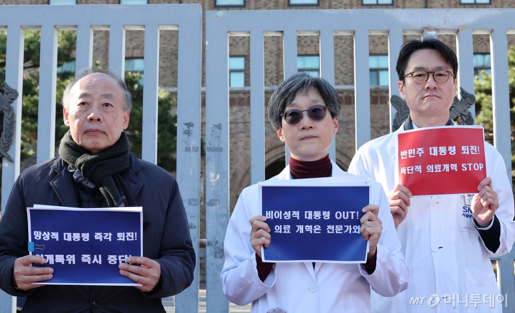 강희경 서울대 의대 교수(사진 가운데)를 비롯한 비상대책위원회 교수들이 6일 서울 종로구 서울대학교 의과대학 앞에서 열린 시국선언 발표 기자회견에서 윤석열 대통령의 퇴진을 요구하고 있다./사진=(서울=뉴스1) 김성진 기자