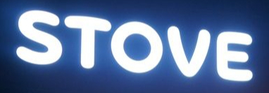 스토브 로고/사진=스마일게이트