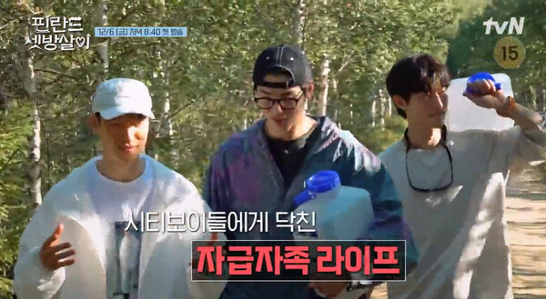 사진=예고편 영상 캡처