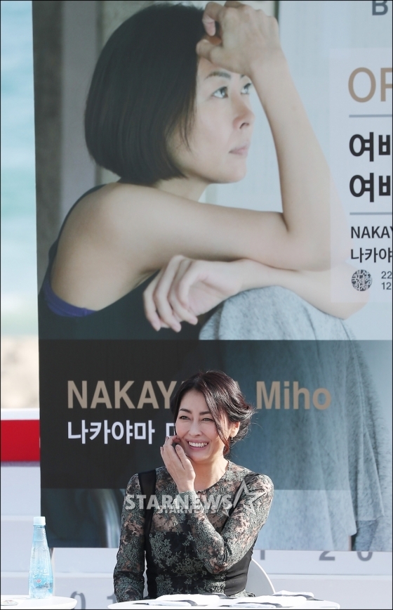 사진=스타뉴스DB