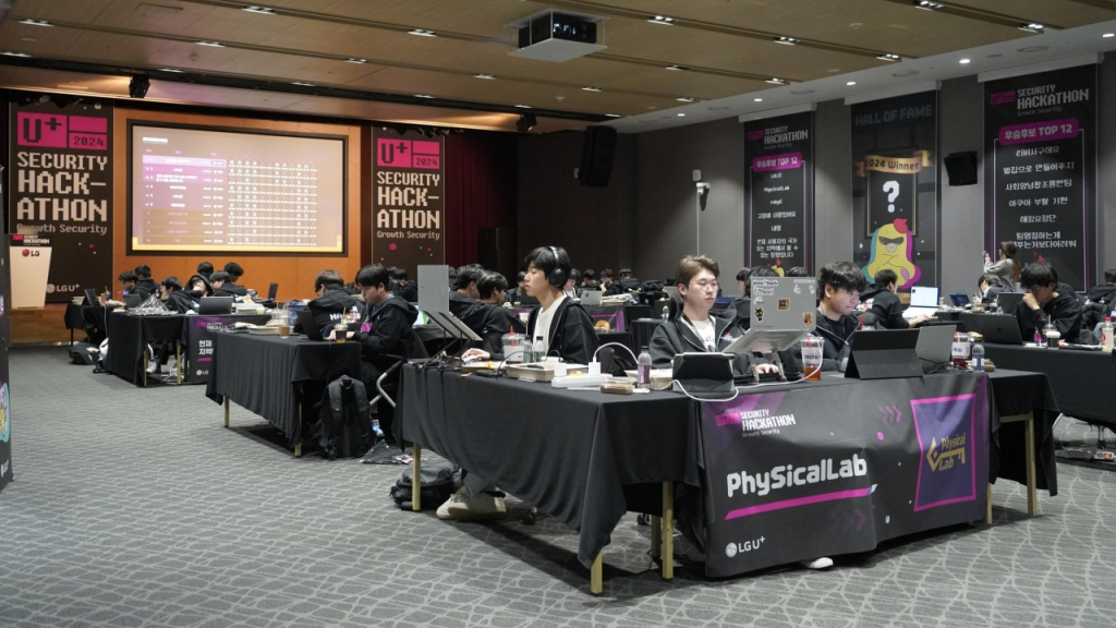 지난 6일 서울 강서구 마곡 LG사이언스파크에서 열린 LG유플러스 시큐리티 해커톤 본선 참가자들이 문제를 풀고 있는 모습. /사진=LG유플러스