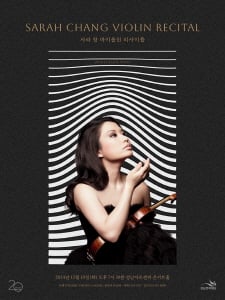 ▲<사라 장 바이올린 리사이틀> 포스터/사진제공=성남문화재단