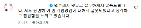 /사진=정샘물 인스타그램 캡처