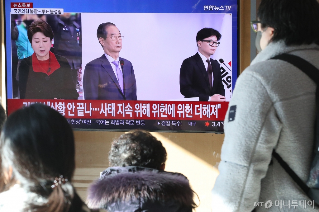 (서울=뉴스1) 임세영 기자 = 8일 오전 서울역 대합실에서 시민들이 한덕수 국무총리와 한동훈 국민의힘 대표의 대국민 공동 담화를 시청하고 있다. 2024.12.8/뉴스1  Copyright © 뉴스1. All rights reserved. 무단 전재 및 재배포,  AI학습 이용 금지. /사진=(서울=뉴스1) 임세영 기자