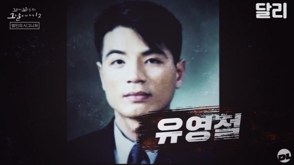 SBS 예능 '꼬리에 꼬리를 무는 그날 이야기' 캡처. /사진=SBS 공식 유튜브 채널 '달리'