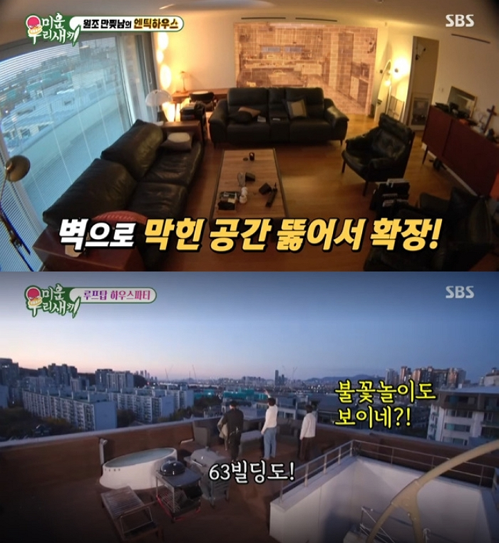 /사진=SBS '미운우리새끼'