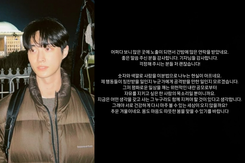 배우 오진석 /사진=오진석 엑스(X, 구 트위터) 캡처