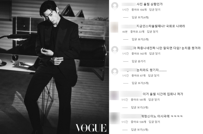 차은우가 지난 7일 자신의 인스타그램에 화보 사진을 올렸다가 누리꾼들의 공방이 일었다. 사진은 차은우 인스타그램 캡처. /사진=차은우 인스타그램