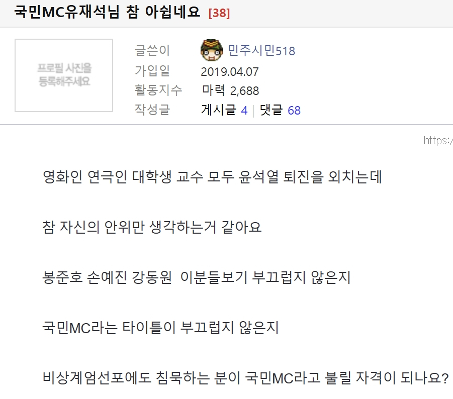 /사진=보배드림