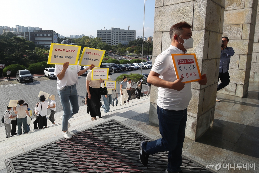 (대구=뉴스1) 공정식 기자 = 경북대 비롯한 대구·경북권 의과대학에 재학 중인 의대생 자녀를 둔 학부모들이 10일 오전 대구 북구 경북대학교 본관 앞에서 '의대생 휴학금지 철회', '의대생 학습권 보장' 등을 촉구하는 피켓시위를 벌인 뒤 대학 관계자 면담을 기다리고 있다. 2024.9.10/뉴스1 Copyright © 뉴스1. All rights reserved. 무단 전재 및 재배포, AI학습 이용 금지. /사진=(대구=뉴스1) 공정식 기자
