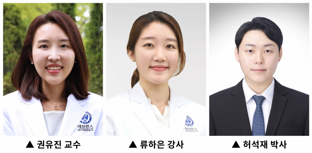 /사진=용인세브란스병원 가정의학과