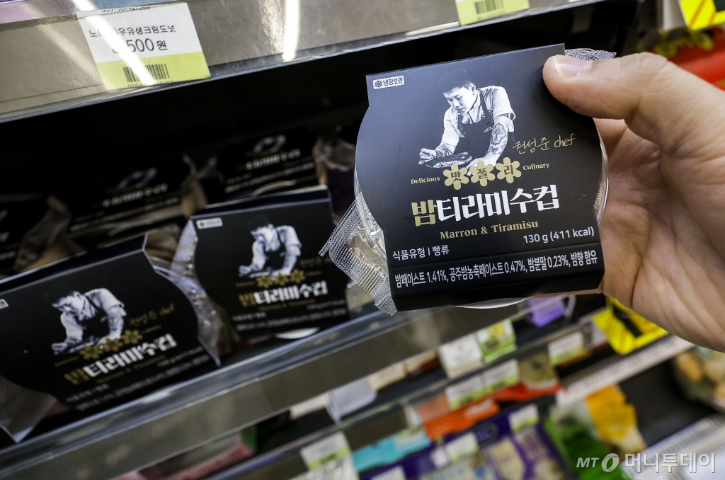 지난 10월 말 서울 강남구 CU BGF사옥점에 흑백요리사 우승자 권성준 셰프와 협업해 내놓은 ‘밤 티라미수 컵'이 진열돼 있다. /사진제공=뉴시스