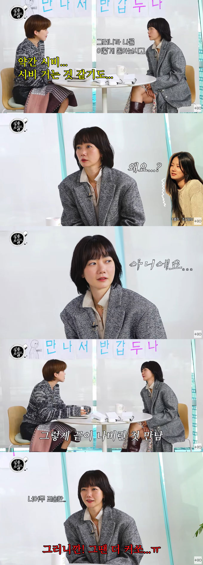 /사진=유튜브 채널 'TEO 테오' 영상